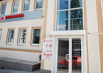 Фото клиники "Глазная клиника Офтальмика" - 5