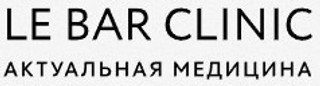 Le Bar Clinic (Ле Бар Клиник)