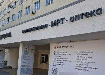 Фото клиники "РЖД-Медицина Новороссийск" - 2